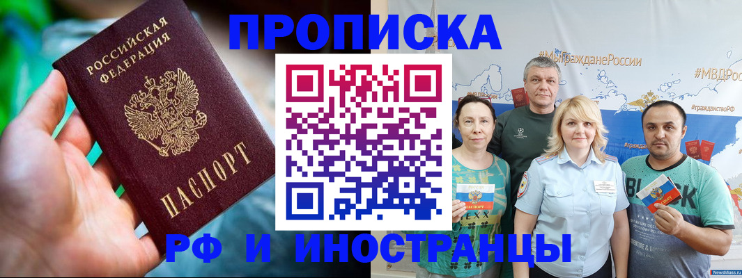 регистрация для школы в Мариинском Посаде